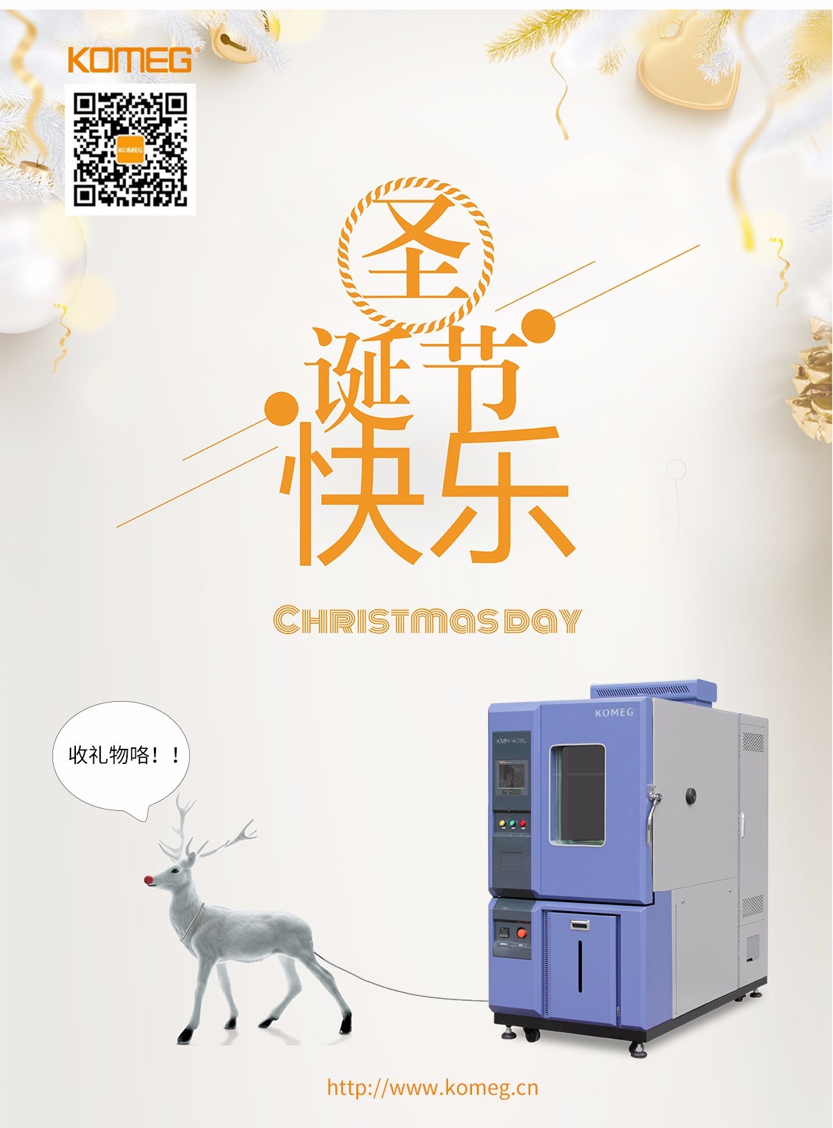 圣诞祝福.jpg