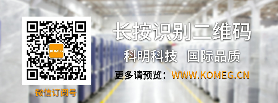 恒温恒湿试验箱