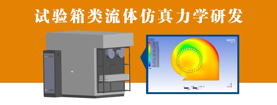 流体仿真力学的.jpg