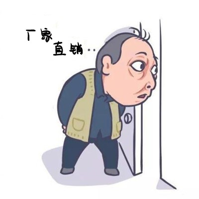 4厂家直销4？.jpg
