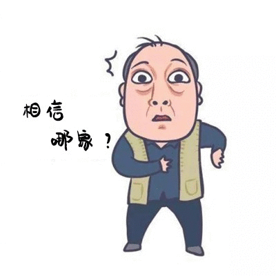 苏大强东画.gif