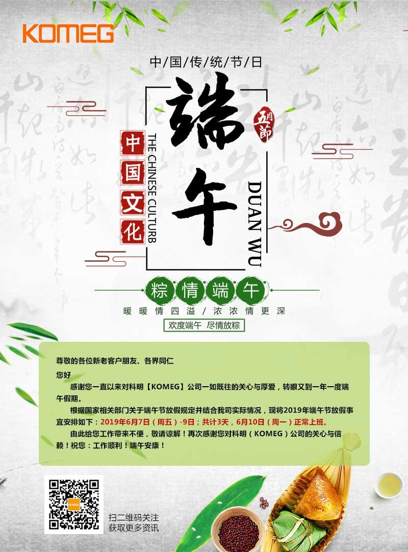 海报压缩版.jpg