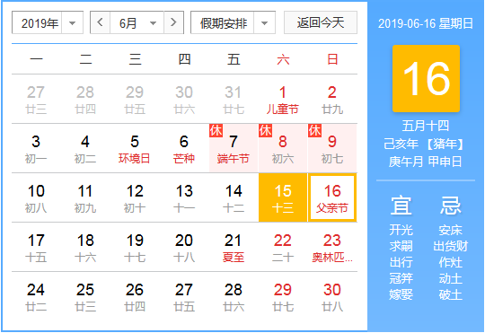 微信图片_20190615172318.png