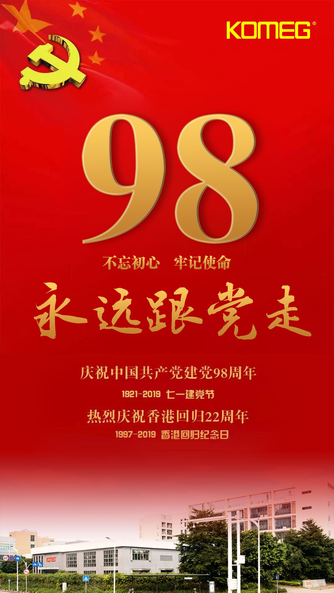 微信图片_20190701135759.jpg