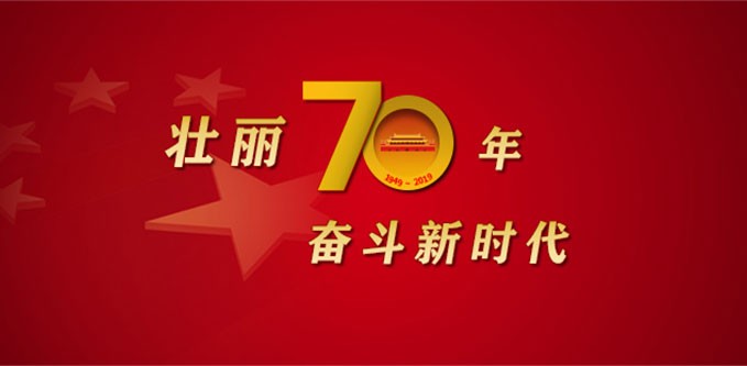 恒温恒湿试验箱