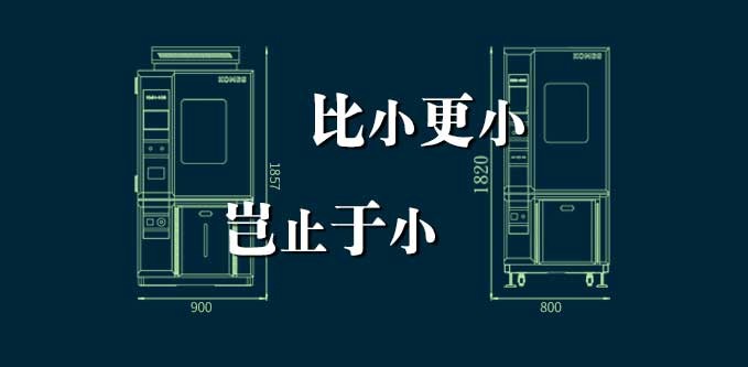 恒温恒湿试验箱