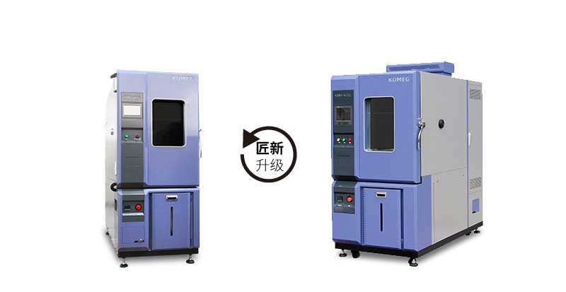恒温恒湿试验箱