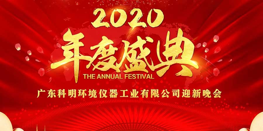 恒温恒湿试验箱