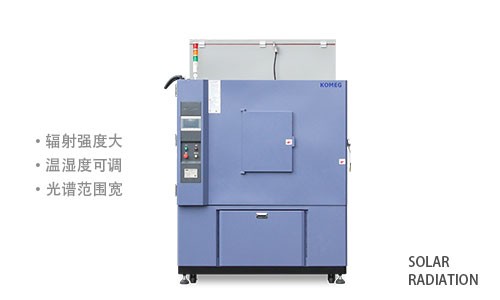 恒温恒湿试验箱