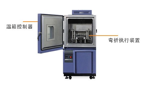 恒温恒湿试验箱