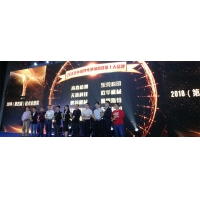 科明荣获“2018中国锂电池辅助设备十大品牌”称号