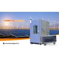 光伏组件湿冷冻循环试验箱KM-PV-4590