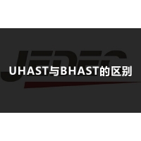 高压加速老化试验箱中UHAST与BHAST的区别