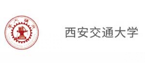 西安交通大学