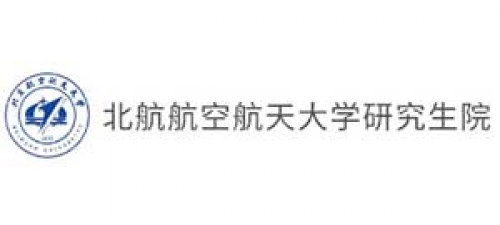 北京航空航天科技大学